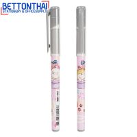 Deli G15 Gel Pen ปากกาเจล หมึกดำ 0.5mm (แพ็ค 1 แท่ง) ปากกา อุปกรณ์การเรียน เครื่องเขียน ปากกาเจล ราคาถูก อุปกรณ์เครื่อง