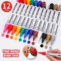 12color Paint MarkerWaterproof Not Easy To FadeCar PaintWoodCeramicsTires BalloonsShoesMetal Markers Paint-Mending Pen