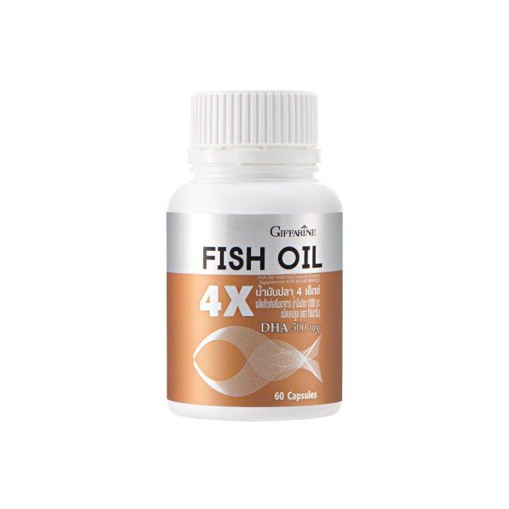 น้ำมันปลา-น้ำมันปลากิฟฟารีน-น้ำมันปลาเข้มข้น-น้ำมันตับปลา-4x-fish-oil-มี-dha-สูงถึง-500-mg