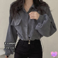 ?MYF มาใหม่?เสื้อเชิ้ตแขนยาวผ้าลูกฟูกมีกระเป๋าหน้า ทรงสั้น 3 สี