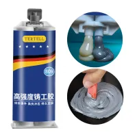 50g/100g Metal Repair Paste 2 In1 อุตสาหกรรม A &amp; B Caster กาวทนความร้อน Sealant Cold Weld Strong Defect Repair Agent กาว-WIOJ SHOP