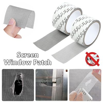 ┇ 2M Self-adhesive Window Screen Mosquito Net Repair Tape Covering Wire Mesh Tape Seal for Window Door Tears Holes Patch Repair