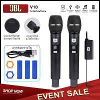 JBL VM10  ไมโครโฟนไร้สาย,ความถี่ที่ปรับได้ของ UHF,ใช้แบตเตอรี่ AA，แบตเตอรี่ลิเธียม，สามารถเรียกเก็บเงินได้โดยตรงในไมโครโฟน，wireless microphone