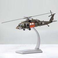 Dolity 1:72 UH 60เหยี่ยวดำโมเดลเครื่องบินเครื่องบินพร้อมของสะสมฐานแสดงผลของที่ระลึกวันเกิดเฮลิคอปเตอร์หุ่นอัลลอยสำหรับบ้านคาเฟ่ชั้นวางของ