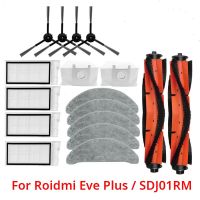 อะไหล่สำหรับ Roidmi Eve Plus SDJ01RM หุ่นยนต์ดูดฝุ่นอุปกรณ์อะไหล่แปรงด้านข้างหลักตัวกรอง Hepa ถุงหูรูดถูพื้น