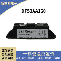 DF100AA120 DF100AA160 โมดูลไดรฟ์ไทริสเตอร์โมดูลสะพานเรียงกระแสจากโรงงาน