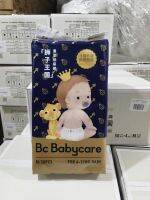 Bc Babycare Roal Lion Kingdom ผ้าอ้อมเด็กดูดซับระบายอากาศได้บางเฉียบสำหรับทุกเพศ