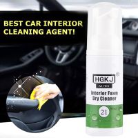 HGK-21 50ml Car Paint Wheel rust Powder Auto Cleaning Agent Rim Cleaner Removers Polishes Coating Spot Rust Tar leather cleans Pens