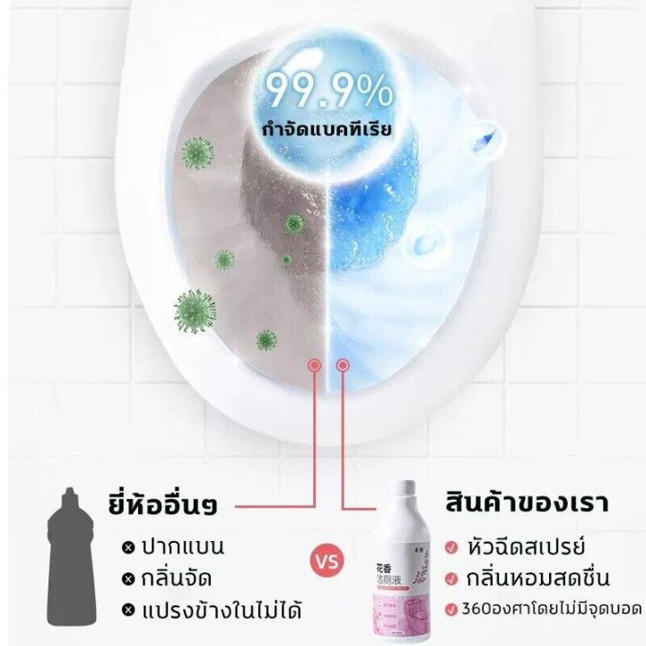 ve-ผู้ช่วยชีวิตห้องน้ำ-น้ำยาล้างห้องน้ำ-ขวด-ล้างห้องน้ำ-500ml-น้ำยาขจัดคราบ-ดับกลิ่นโถส้วม-น้ำยาล้างห้อง-น้ำยาขัดห้องน้ำ-น้ำยาล้างห้องน้ำ-ขวดพลาสติก-น้ำยาทำความสะอาดห้องน้ำ-น้ำยาขจัดคราบในห้องน้ำ-น้ำย