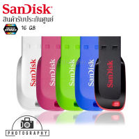 Sandisk USB Flash Drive รุ่น Cruzer Blade ความจุ 16 GB แฟลชไดร์ฟ