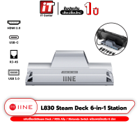 IINE L830 Steam Deck 6-in-1 Aluminum Docking Station แท่นเชื่อมต่อเสริม Steam Deck แท่นชาร์จ แท่นรองรับการชาร์จ HDMI USB-C