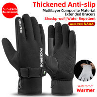 ROCKBROS -40 Degree Winter Cycling Gloves Thermal Waterproof Windproof Mtb Bike Gloves For Skiing Hiking Snowmobile Motorcycle