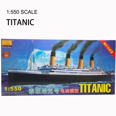 1:550 RMS Titanic Model Building Kits Assembly Plastic Ship Model With Electric Motor Lighting Device Electric Titanic Toy