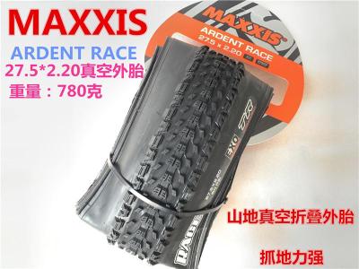 MAXXIS Maggie การแข่งขันการแข่งขันกระตือรือร้น27.5X2.20ภูเขาพับ M329RU ยางสูญญากาศ