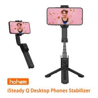 Hohem Isteady สมาร์ทโฟน Q,เครื่องกันสั่นสำหรับสมาร์ทโฟน360 ° การหมุนติดตามใบหน้ามือถือเดสก์ท็อปแบบมือถือไม้เซลฟี่สำหรับการถ่ายทอดสดวิดีโอ Vlog