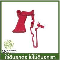 ❗️❗️ SALE ❗️❗️ BC-54 อะไหล่ ไกลเร่ง RBC 411 เครื่องตัดหญ้า !! เครื่องตัดหญ้า Lawn Mowers บริการเก็บเงินปลายทาง โปรโมชั่นสุดคุ้ม โค้งสุดท้าย ราคาถูก คุณภาพดี โปรดอ่านรายละเอียดก่อนสั่ง