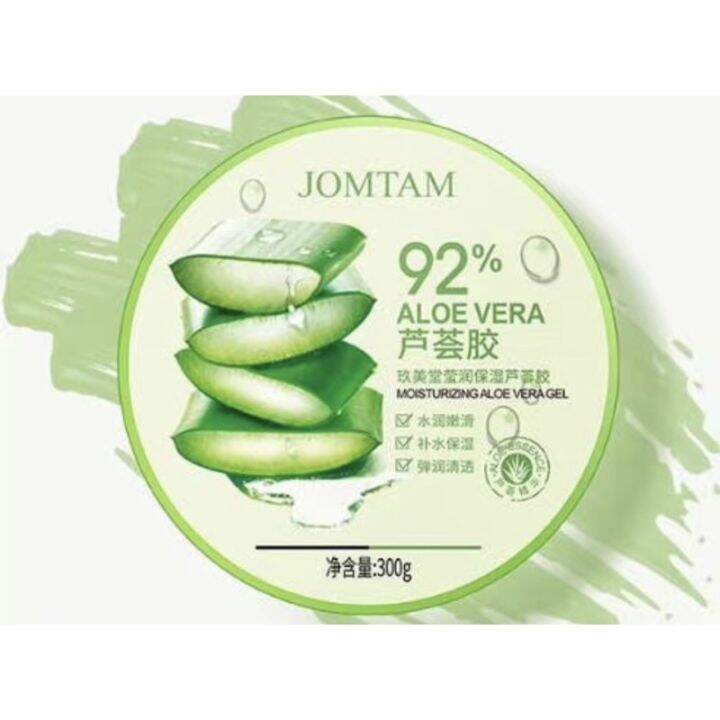 JOMTAM ALOE VERA GEL 92% 300 gram | Lazada Indonesia