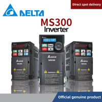 อินเวอร์เตอร์ควบคุมเวกเตอร์ Delta MS300 0.4-1.KW ตัวแปลงความถี่ HVAC เครื่องปรับอากาศ1เฟสตัวแปลงไดรฟ์ความถี่ตัวแปร3เอาต์พุตเฟสสำหรับมอเตอร์ตัวควบคุมความเร็วอินเวอร์เตอร์ความถี่ไมโคร VFD เครื่องผสมอาหารอินเวอร์เตอร์