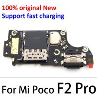 สายแผงวงจรเคเบิลแบบยืดหยุ่นชาร์จพอร์ตแท่นชาร์จยูเอสบีใหม่เหมาะสำหรับ Xiaomi Poco F2 Pro พร้อมบอร์ดไมโครโฟน100% ของแท้