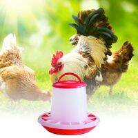 C63B Chick Feeder Hanging Poultry Automatic Food Dispenser with Handle 3Kg6.6Lbs