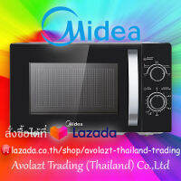 ?รับประกัน 3 ปี?Midea ไมโครเวฟไมเดีย ความจุ 20 ลิตร (Microwave 20L) รุ่น MM720CJ9