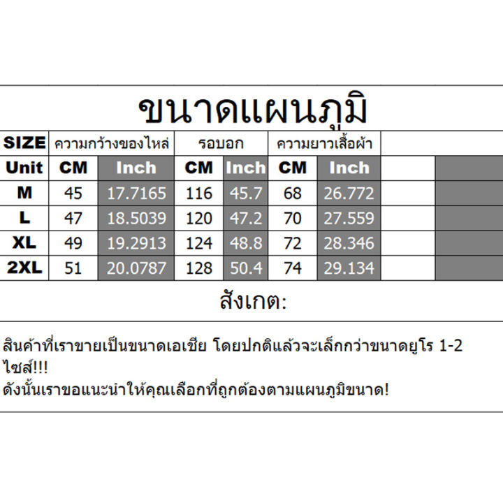 onesunnys-เสื้อเชิ้ตชีฟอง-สาวอวบ-ราคาถูกมาก-สไตล์รีสอร์ท-เสื้อเชิ้ตแขนสั้นผู้หญิง-เสื้อเชิ้ตหลวมๆ-มีสไตล์-เสื้อเชิ้ตพิมพ์ลาย-free-shipping