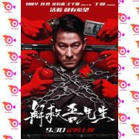 หนัง DVD ออก ใหม่ Saving Mr. Wu (2015) พลิกเมืองล่าตัวประกัน (เสียง ไทย/จีน ซับ อังกฤษ) DVD ดีวีดี หนังใหม่