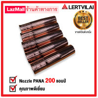 Nozzle CO2 PANA 200 แอมป์(ทองแดง) แพคละ 5 ชิ้น