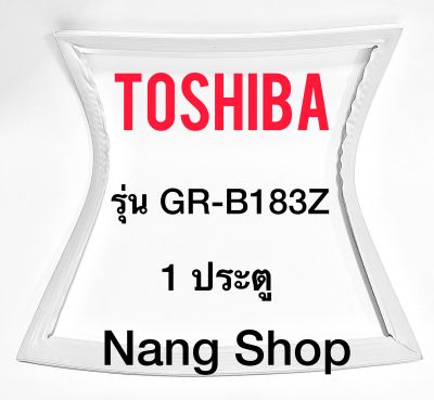 ขอบยางตู้เย็น Toshiba รุ่น GR-B183Z (1 ประตู)