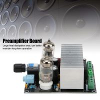 【ห้ามพลาด】【ราคาถูกสุด】หลอดอิเล็กทรอนิกส์เพาเวอร์แอมป์บอร์ดกำลังสูง Power Amplifier Board TDA7388 Electronic Tube Power Amplifier Board ชิปเอาท์พุท 12V 4X40W