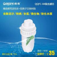 【Ready】? Filter Element Qingqing Household Office Water Purification Direct Drinking Filter Element Water Purification Cup Water Dispenser Filter Non-woven Fabric Filter Element