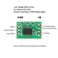 [Tianjunmaoyi] แผงโมดูล PCB ไมโครจอ DC 3.3V 5V ตัวควบคุมความเร็ว PWM ไปข้างหน้าถอยหลังถอยหลังสำหรับ Arduino MCU