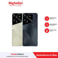 Tecno Pova 5 8GB+128GB/256GB ประกัน 1 ปี หน้าจอ FHD จอ 6.78 นิ้ว กล้องหน้าและกล้องคู่ แบตเตอร์รี่ 6000mAh