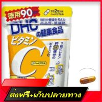 Delivery Free DHC  90 daysFast Ship from Bangkok