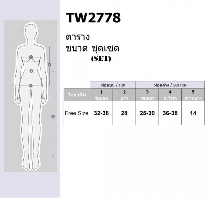 tw2778-เซท-2-ชิ้น-เสื้อสูท-blazer-กางเกงขาสั้น