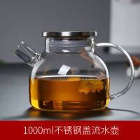 Luxury Cute Teapot Glasses Flask Beauty Premium Japanese Teaware Herbal Black Tea Honey Jasmine Gas Stoves Chaleira Water Jug