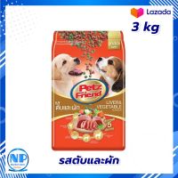 Petz Friend Puppy Food Liver &amp; Vegetable Flavour 3 kg Dog food  : เพ็ทส์เฟรนด์ อาหารลุกสุนัขชนิดแห้ง แบบเม็ด สำหรับสุนัข รสตับและผัก 3 กก. อาหารสุนัข