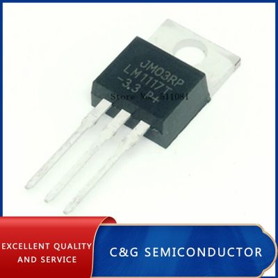 10PCS LM1117T-3.3 TO220 LM1117-3.3 LM1117T 3.3V LM1117 TO-220 LM1117T-5.0 LM1117T-5 LM1117-5.0 LM1117T-ADJ LM1117-ADJ ATC1117 WATTY Electronics