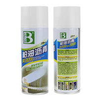 【cw】 Botny Asphalt Bitumen Cleaning Agent Car Shellac Detergent Glue removal agent 450ml B-1108