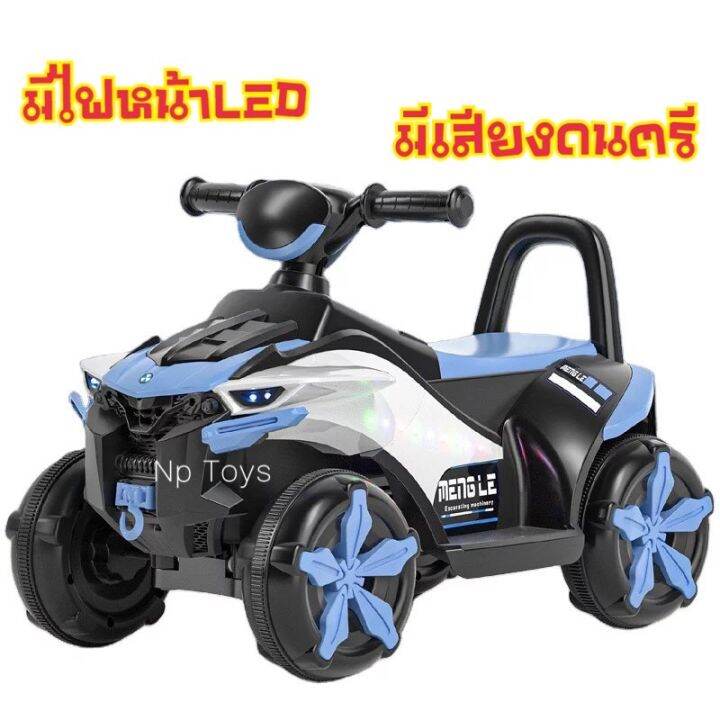 toykidsshop-รถแบตเตอรี่เด็ก-รถเด็กนั่ง-ทรงมินิatv-รุ่นใหม่-ขนาด1มอเตอร์-มีไฟหน้า-มีเสียงดนตรี-no-2132