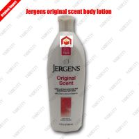 Vadesity Jergens original scent dry skin moisturizer 369ml