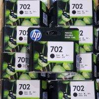 Hp702 bk