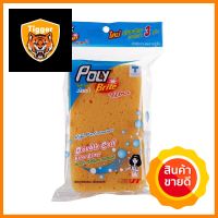 ฟองน้ำล้างภาชนะ POLY-BRITE DOUBLE CELL ESTER 482-0CLEANING SPONGE POLY-BRITE DOUBLE CELL ESTER 482-0 **สอบถามเพิ่มเติมได้จ้า**