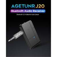 HOT** จุดบุหรีAGETUNR Car Bluetooth AUX 3.5mm Bluetooth รุ่น J20 ตัวรับสัญญาณบูลทูธ บลูทูธในรถยนต์ เปลี่ยนลำโพงธรรมดาเป็นล ส่งด่วน เครื่อง เสียง ติด รถยนต์ ชุด เครื่อง เสียง รถยนต์ ติดเครื่อง เสียง รถยนต์ เครื่อง เสียง รถยนต์ ฟัง ใน บ้าน