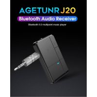 Pro +++ จุดบุหรีAGETUNR Car Bluetooth AUX 3.5mm Bluetooth รุ่น J20 ตัวรับสัญญาณบูลทูธ บลูทูธในรถยนต์ เปลี่ยนลำโพงธรรมดาเป็นล ราคาดี เครื่อง เสียง ติด รถยนต์ ชุด เครื่อง เสียง รถยนต์ ติดเครื่อง เสียง รถยนต์ เครื่อง เสียง รถยนต์ ฟัง ใน บ้าน