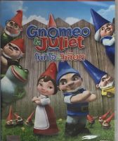 Gnomeo &amp; Juliet (2011) โนมิโอกับจูเลียต (ฉบับเสียงไทย) [P139]