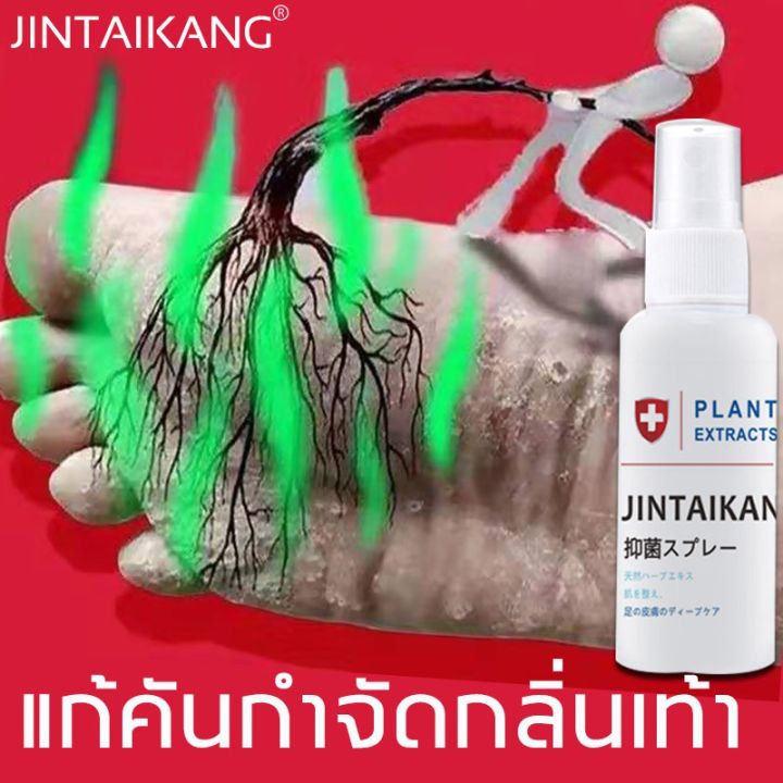 jintaikang-สเปรย์ดับกลิ่น-เท้าสเปรย์ฉีดดับ-กลิ่น-เท้า-สเปรย์รองเท้า-ขนาด-30ml-สเปรย์ดับกลิ่นเท้า-ดับกลิ่นไม่พึงประสงค์-ที่ดับกลิ่นรองเท้า