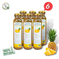 [แพ็ค6]น้ำส้มสายชูหมักจากสับปะรด 100% Pienapple Cider Vinegar เพชรพลังรักษ์ 300 มล.