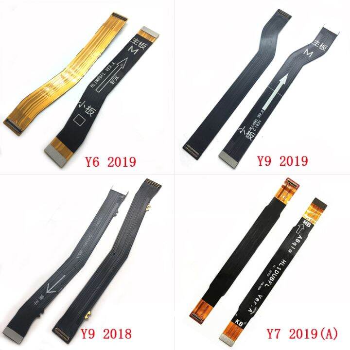 สายพานเมนบอร์ดเชื่อมต่อสำหรับ-y6-huawei-y5-y7-y9-2017-2018เมนบอร์ดหลักเชื่อมต่อริบบิ้นจอแสดงผล-lcd