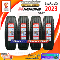 ยางขอบ19 NANKANG 245/35 R19 AS-2+ ยางใหม่ปี 23? ( 4 เส้น) FREE !! จุ๊บยาง PREMIUM BY KENKING POWER 650฿ (ลิขสิทธิ์แท้รายเดียว)